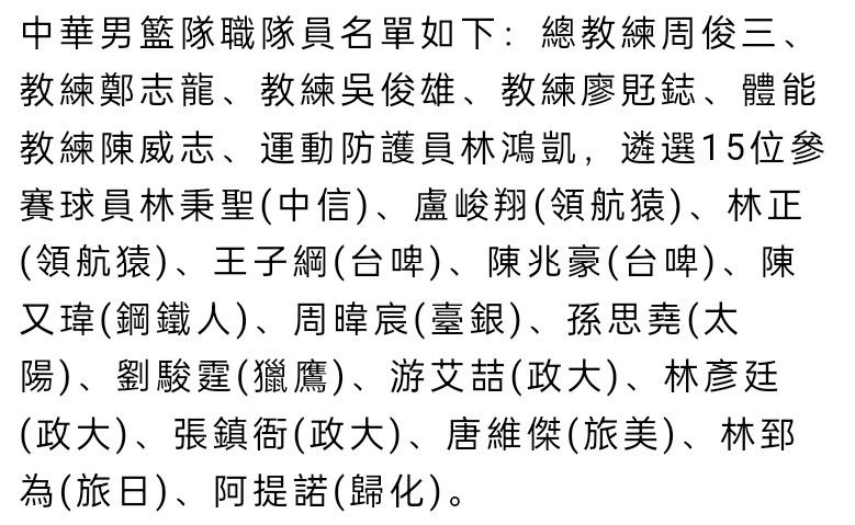 跟队：桑切斯脚踝受伤无缘意大利国家德比 夸德拉多可以出战北京时间明天凌晨3：45，尤文图斯将主场迎战国米，打响本赛季首回合意大利国家德比。